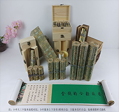 大埔胡也佛金瓶梅秘戏图3卷-小中大三版